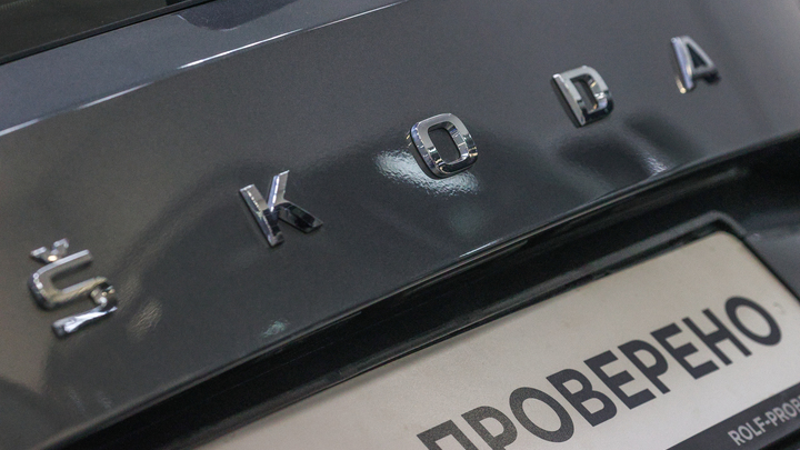 Нет шансов: в Skoda заявили об окончательном уходе из России