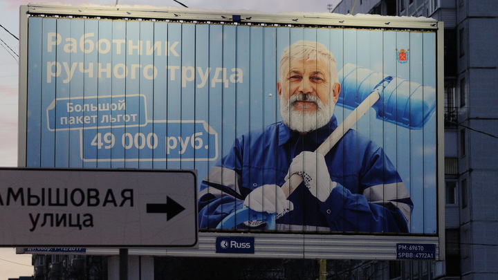 Котова озвучила зарплаты в Челябинске
