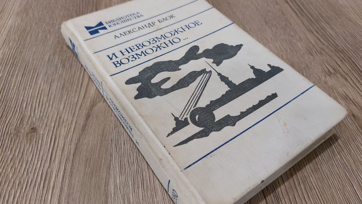 Как хочу, так и делаю: автор падающего Блока в Петербурге объяснил свою концепцию