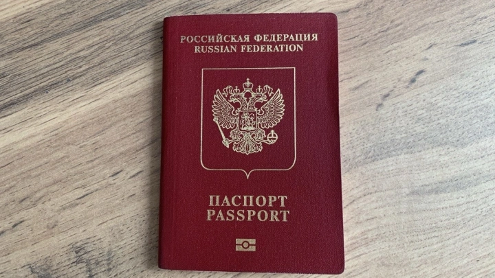 Пять причин, по которым вас могут лишить загранпаспорта