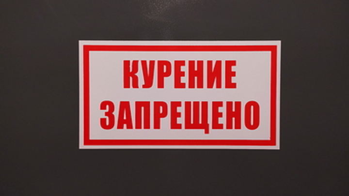 Белорусы сильно опережают всех своих соседей по употреблению табака