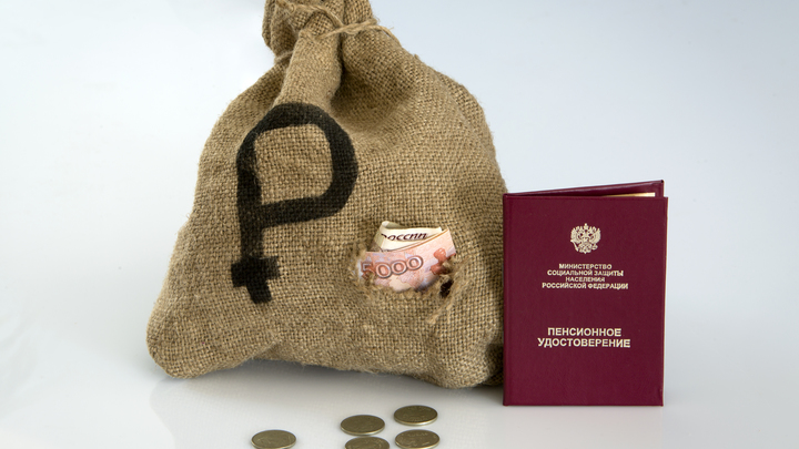 Финансист рассказал, кому первыми повысят пенсию: Сегодня принято решение