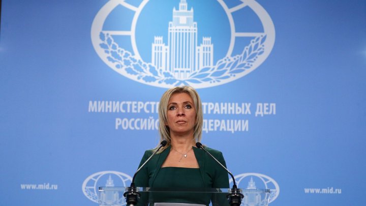 В МИД России подвергли жёсткой критике открытие в Турции парка имени террориста Дудаева