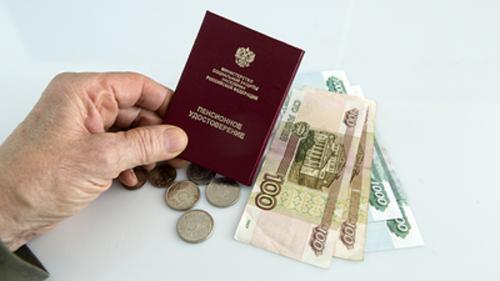 В Энергодаре началась регистрация на выдачу 10 тыс. рублей пенсионерам