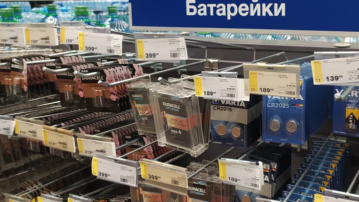 Села батарейка: компания Duracell объявила об уходе из России