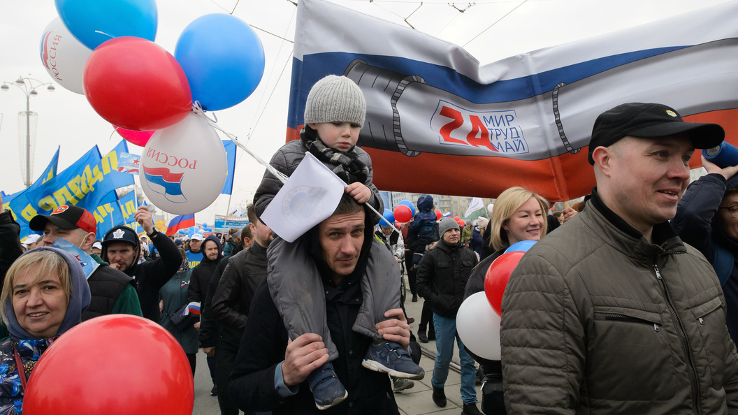 Какой праздник проходит 1 мая. 1 Мая праздник. С праздником Первомая. Первое мая празднование.