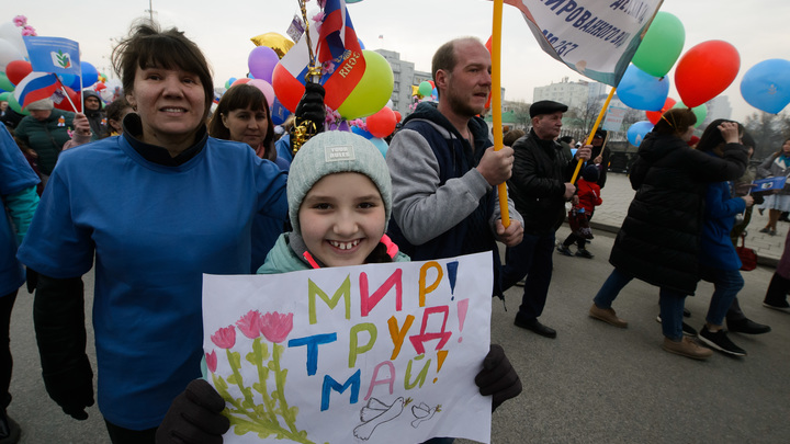 Как мы отдыхаем в честь 1 мая 2023: график выходных