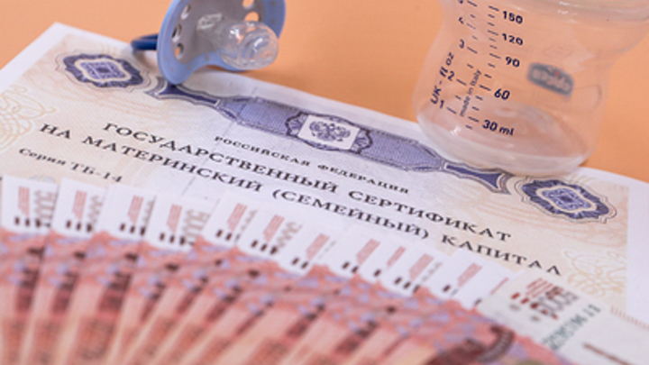 ЛДПР предложила доплачивать женатым гражданам по 20 тысяч рублей за стаж в браке