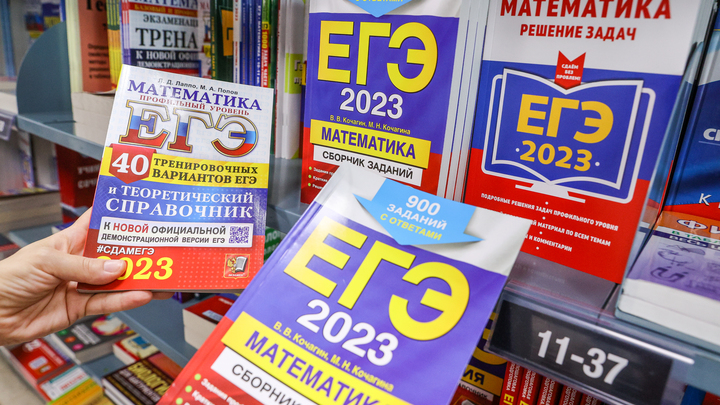 ЕГЭ 2023 в Челябинске: расписание экзаменов, резервные дни