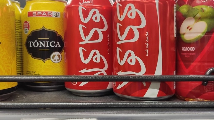 С возвращением!: кому в Челябинске нужна иранская Coca-Cola