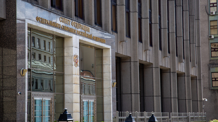 Совет Федерации утвердил введение военного положения и особых мер реагирования в регионах России