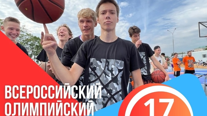 Всероссийский олимпийский день в Архангельске 17 июня 2023: программа мероприятий
