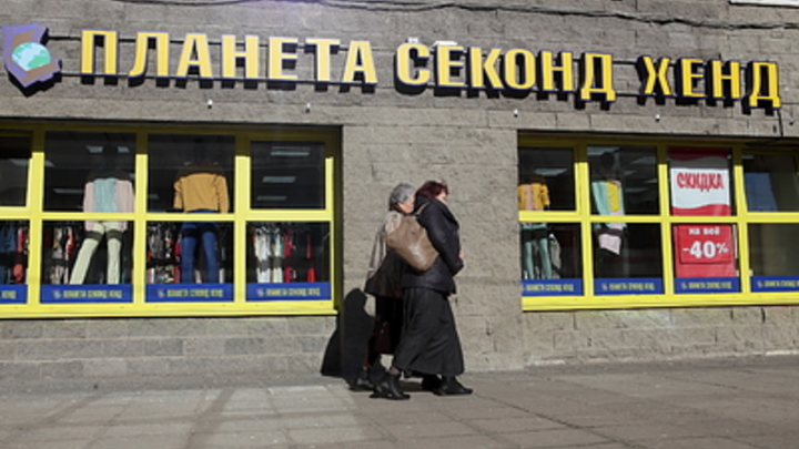 В России хотят запретить выбрасывать одежду в мусорные баки