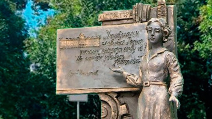 В Краснодаре на этой неделе выберут дизайн будущего памятника первой учительнице