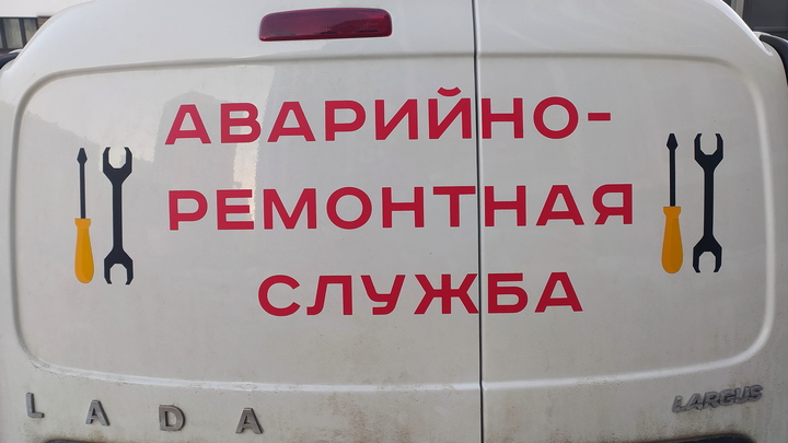Отключения коммунальных услуг в Архангельске 27 июня 2023 года