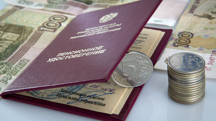 Пенсионный провал чиновников: У русского народа три претензии