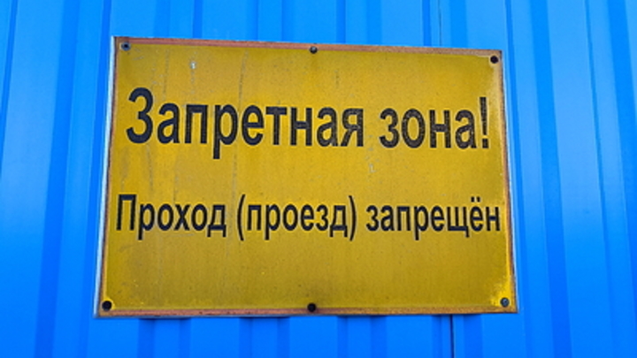 37-ми летний украинец на перекладных сбежал от мобилизации в Брянскую область