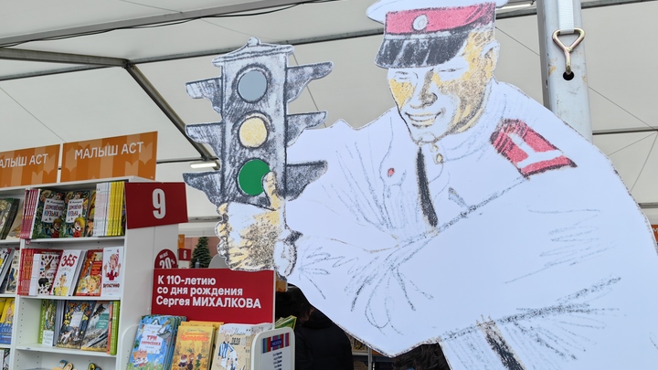 Умер художник Герман Мазурин: создателю Дяди Стёпы был 91 год