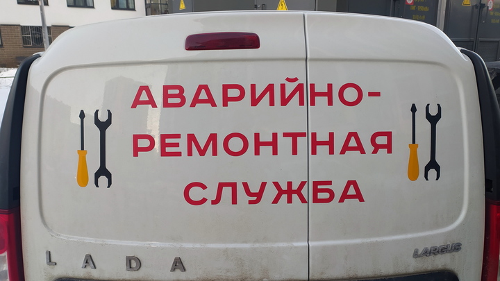 Отключение коммунальных услуг на 29 сентября 2023 года в Архангельске