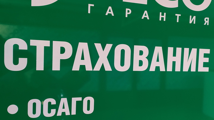 День страховщика 2023: поздравления в стихах и прозе