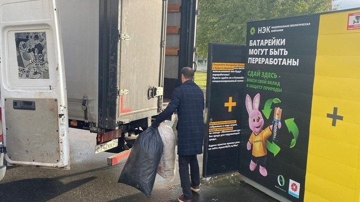 Из Северодвинска в Ярославль на переработку отправили тонну батареек