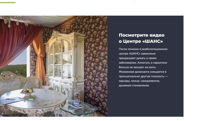 В Подмосковье из центра для алкоголиков и наркоманов сбежали 19 пациентов