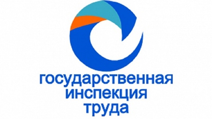 В Херсонской области прошёл круглый стол работодателей с трудовой инспекцией