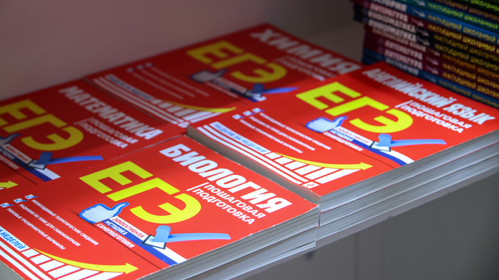 Расписание ЕГЭ-2024: проект уже опубликован