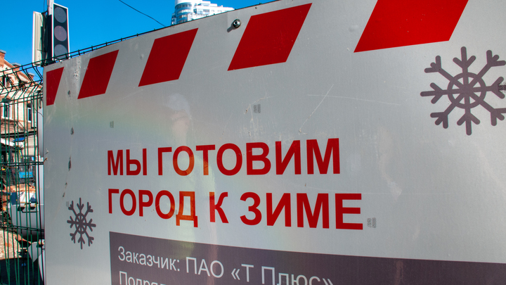 Почему Кудрово осталось без горячей воды и с чуть теплыми батареями