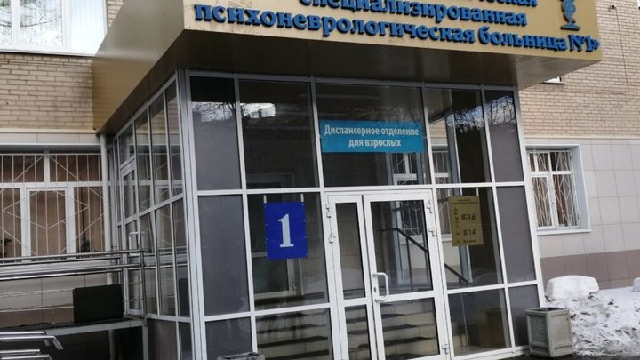 Только для девочек: в челябинской психиатрической больнице откроют новое отделение