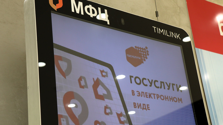 Работа МФЦ в новогодние праздники в Архангельске 2024: расписание и график