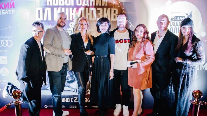 Состоялась премьера фильма Новогодний ол инклюзив, снятого челябинцами