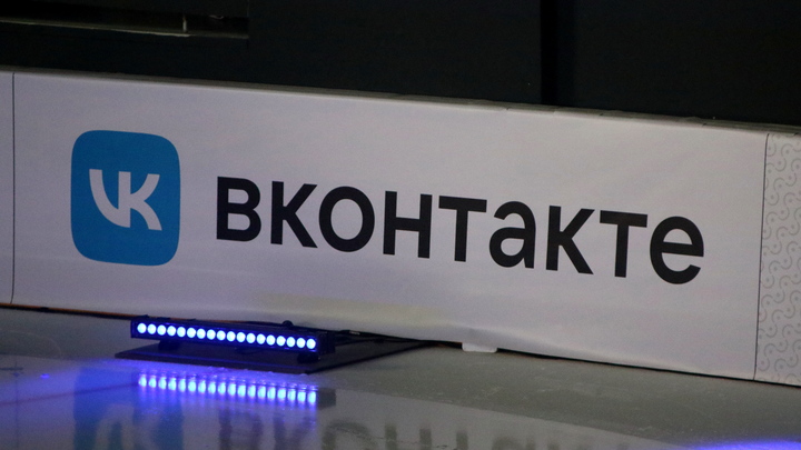 Не работает ВКонтакте 21 декабря 2023 года: что за сбой произошел в соцсети