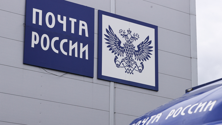 График работы почты в новогодние праздники в Архангельске 2024: главное