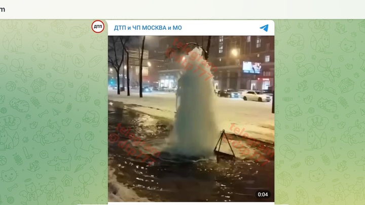 Гейзер забил на шоссе Энтузиастов в Москве