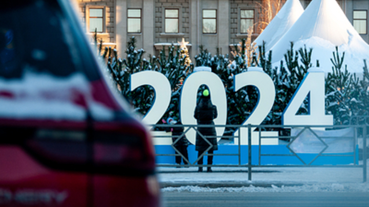 Как правильно отметить Старый Новый год 2024