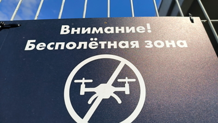 Украинские БЛПА впервые попытались атаковать Санкт-Петербург