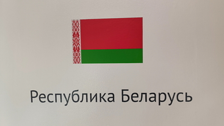 Белорусы начали отказываться от карты поляка