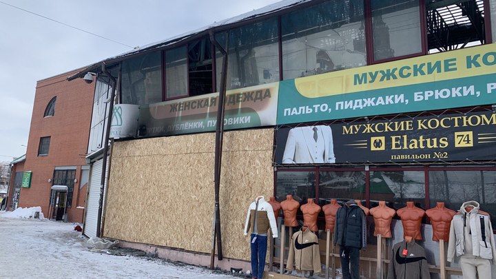 Металлические опоры повреждены огнем, рухнут? В Челябинске после пожара открылся мигрантский рынок