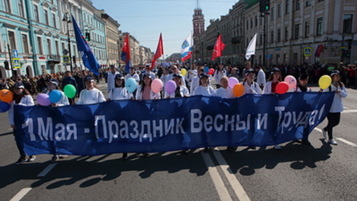 Майские праздники в России начнутся с четырёхдневных выходных