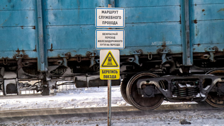На ж/д станции Барабинск произошла утечка соляной кислоты