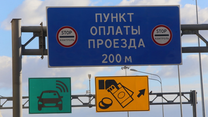 Стоимость проезда по М-11 Нева в 2023 году: Автодор вновь повысил тарифы
