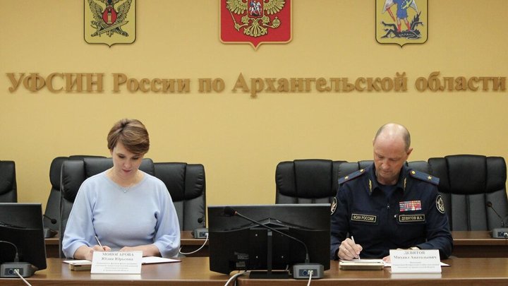 С защитниками Отечества Архангельской области УФСИН подписал соглашение