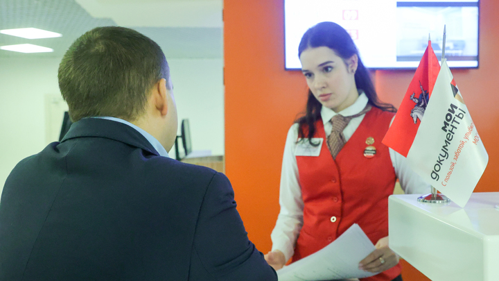 Жителям Петербурга в МФЦ начнут ставить красные штампы