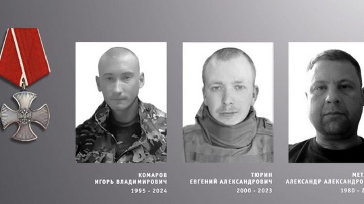 Водитель, стрелок и оператор из Ивановской области погибли в зоне СВО