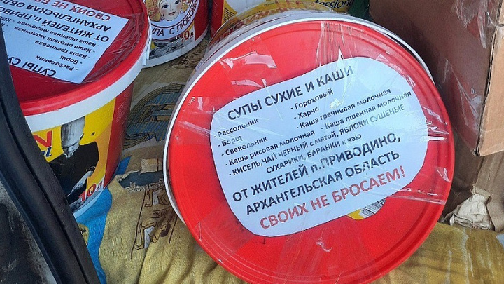 Волонтеры из поселка Приводино приготовили для бойцов СВО сухпайки