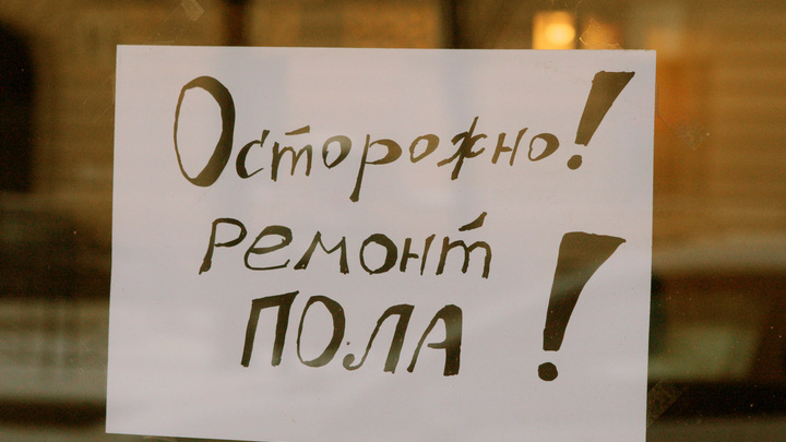 Потолок обрушился в кафе на Цветном бульваре Москвы