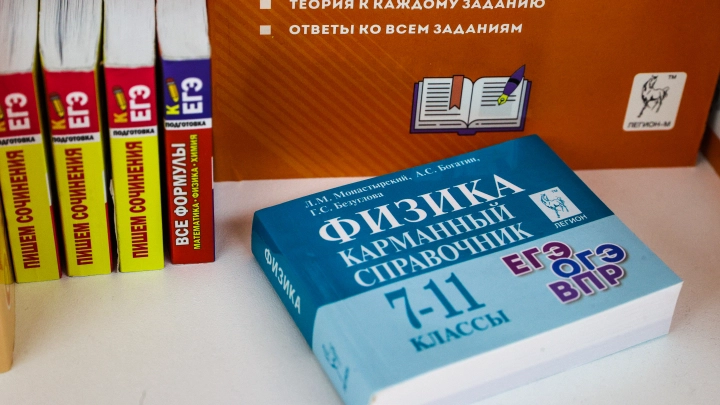В вузах России рассказали, когда и где при поступлении будет нужна физика