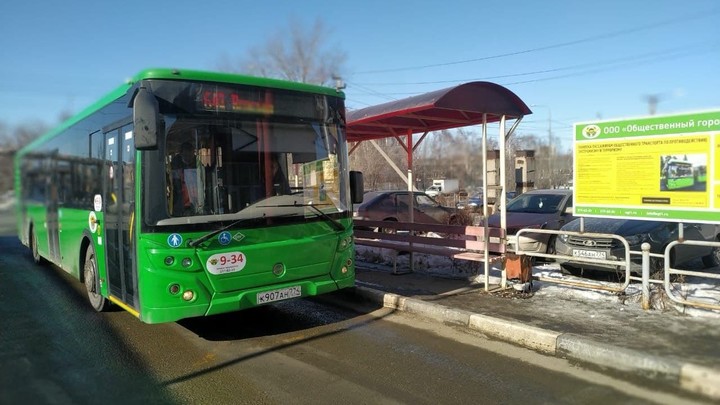 На какие маршруты в Челябинске вышли семь новых экологичных автобусов