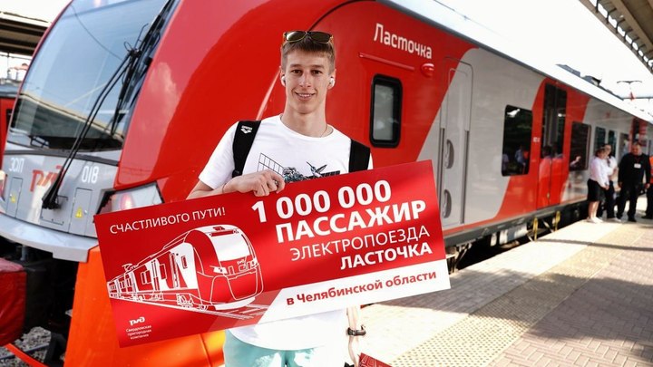 На скоростных Ласточках в Челябинской области перевезли миллион пассажиров